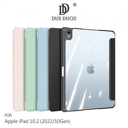 DUX DUCIS Apple iPad 10.9 （2022/10代） TOBY 筆槽皮套