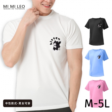 【台製良品】台灣製男女款 吸排短T-Shirt貓咪_C001（多色任選）