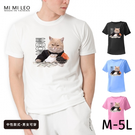 【台製良品】台灣製男女款 吸排短T-Shirt貓咪_C004（多色任選）