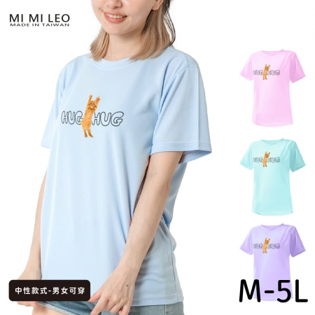 【台製良品】台灣製男女款 吸排短T-Shirt貓咪_C003（多色任選）