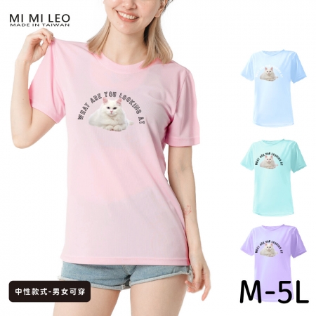【台製良品】台灣製男女款 吸排短T-Shirt貓咪_C005（多色任選）