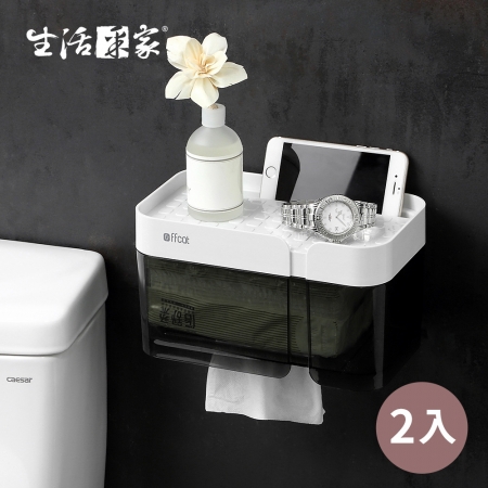【生活采家】浴室強力無痕貼置物面紙衛生紙架_2入裝#99519