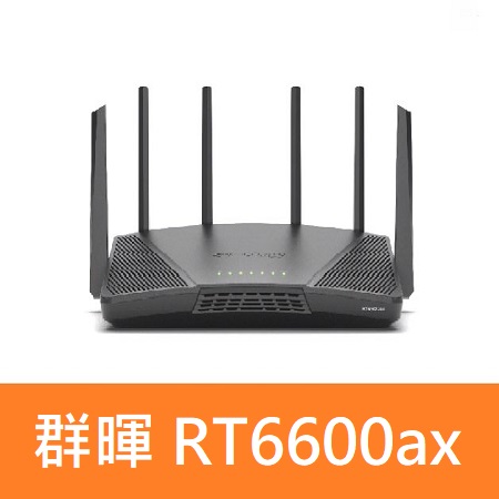 Synology 群暉科技  RT6600ax 三頻 Wi-Fi 6 Router 路由器