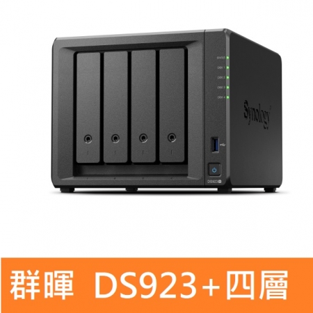 Synology 群暉科技 DiskStation DS923＋ （4Bay/AMD/4GB） NAS 網路儲存伺服器 