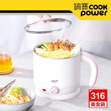 【CookPower 鍋寶】316雙層防燙多功能美食鍋 1.8L 白色-附蒸籠