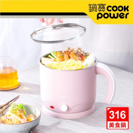 【CookPower 鍋寶】316雙層防燙多功能美食鍋 1.8L 粉色-附蒸籠