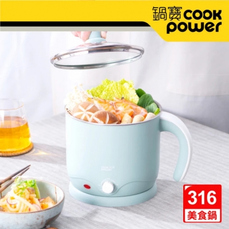 【CookPower 鍋寶】316雙層防燙多功能美食鍋 1.8L 綠色-附蒸籠