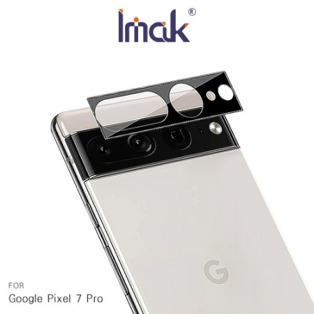 Imak Google Pixel 7 Pro 鏡頭玻璃貼（曜黑版）