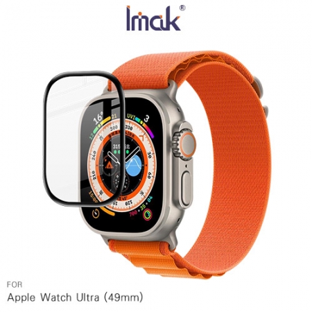 Imak Apple Watch Ultra （49mm） 手錶保護膜  