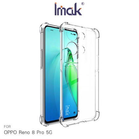 Imak OPPO Reno 8 Pro 5G 全包防摔套（氣囊） 
