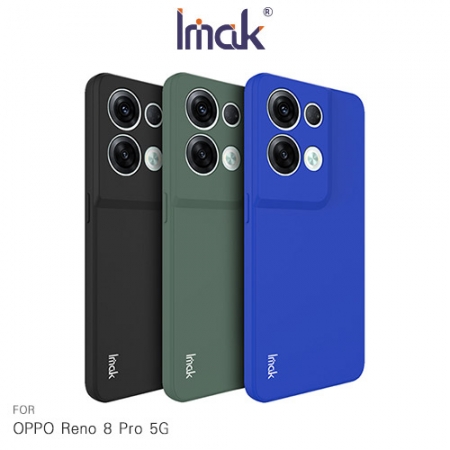 Imak OPPO Reno 8 Pro 5G 直邊軟套 