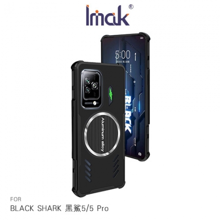 Imak BLACK SHARK 黑鯊5/5 Pro 電競散熱套