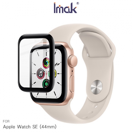 Imak Apple Watch SE （44mm） 手錶保護膜 