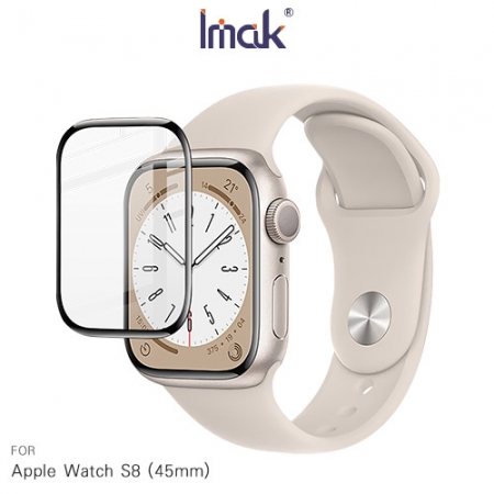 Imak Apple Watch S8 （45mm） 手錶保護膜