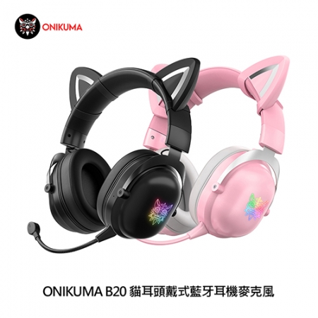 ONIKUMA B20 貓耳頭戴式藍牙耳機麥克風  