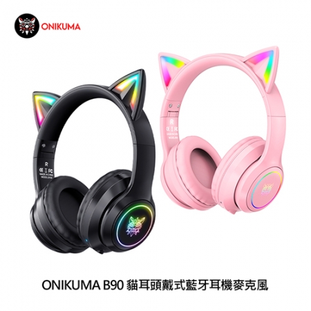 ONIKUMA B90 貓耳頭戴式藍牙耳機麥克風