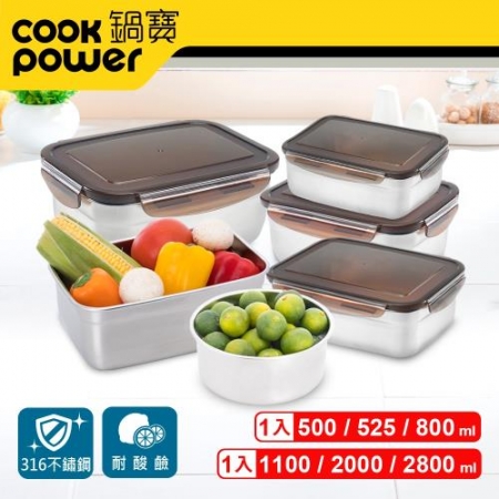 【CookPower 鍋寶】316不鏽鋼保鮮盒全家福6入組（EO-BVS282011085305）