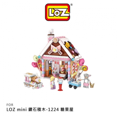 LOZ mini 鑽石積木-1224 糖果屋