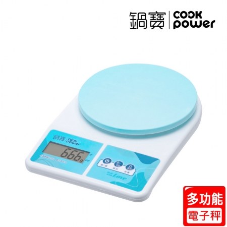 【CookPower 鍋寶】LCD液晶多用途電子秤（KES-2215）