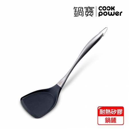 【CookPower 鍋寶】耐熱矽膠鍋鏟（RG-510）
