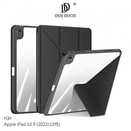 DUX DUCIS Apple iPad 10.9 （2022/10代） Magi 筆槽皮套
