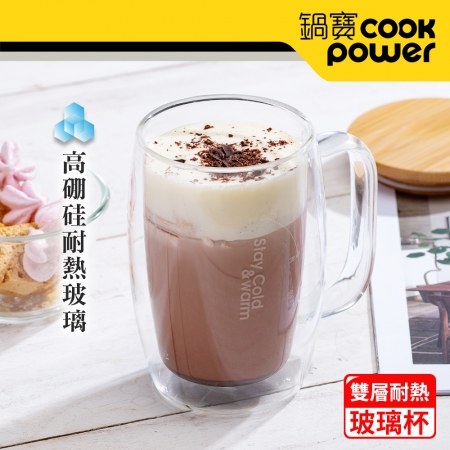 【CookPower 鍋寶】雙層玻璃冰鎮咖啡杯2入組（400ml）EO-DGS401Z2