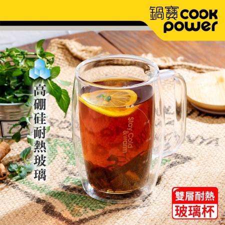 【CookPower 鍋寶】雙層玻璃冰鎮咖啡杯2入組（500ml）EO-DGS501Z2