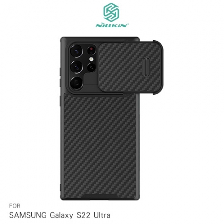NILLKIN SAMSUNG Galaxy S22 Ultra 纖盾 S 保護殼