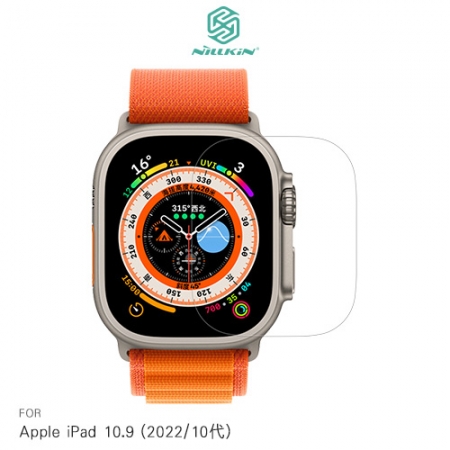 NILLKIN Apple Watch Ultra Amazing H＋PRO 鋼化玻璃貼