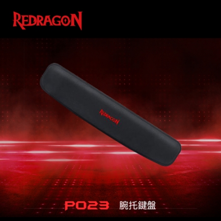 Redragon P023鍵盤手托墊