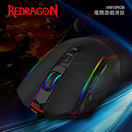 Redragon M910RGB電競遊戲滑鼠