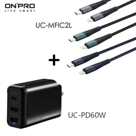 ONPRO UC-PD60W 三孔快充急速充電器 附萬國轉接頭 黑  ＋ ONPRO C to Lightning PD30W快充編織傳輸線 1.2M 