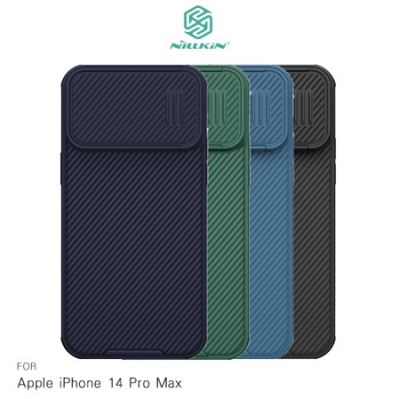 NILLKIN Apple iPhone 14 Pro Max 黑鏡 S 保護殼  