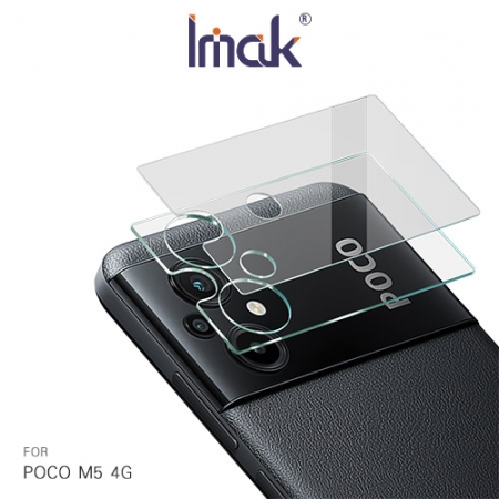 Imak POCO M5 4G 鏡頭玻璃貼（一體式）  