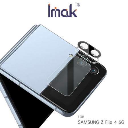 Imak SAMSUNG Z Flip 4 5G 鏡頭玻璃貼（一體式）（曜黑版）  