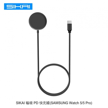 SIKAI 磁吸 PD 快充線（SAMSUNG Watch 5/5 Pro）