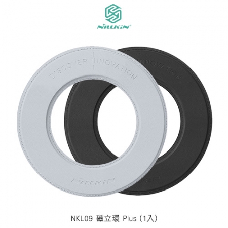 NILLKIN NKL09 磁立環 Plus （1入）