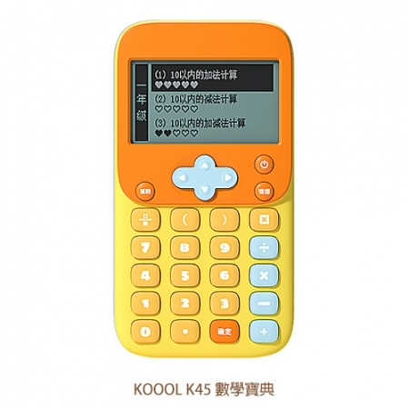 KOOOL K45 數學寶典