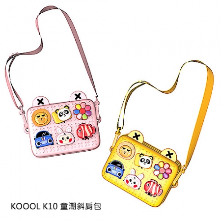 【清倉特賣】KOOOL K10 童潮斜肩包