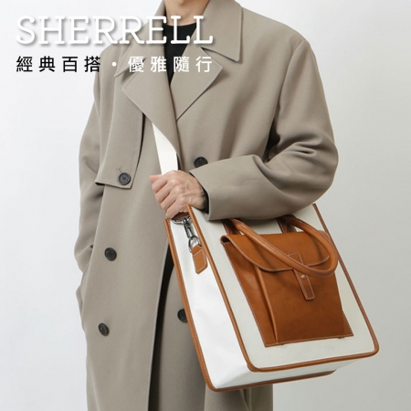 《Sherrell 雪瑞兒》男士皮包 手提包 日式公文包 大容量 電腦商務 托特包 大學生單肩包--白色