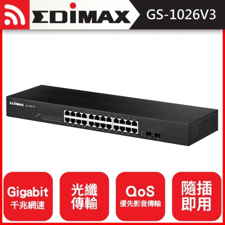 EDIMAX 訊舟 GS-1026 V3 26埠Gigabit網路交換器（含2個SFP埠）