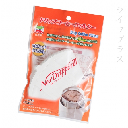 日本製耳掛式咖啡濾紙-1~2杯-20枚入×3包