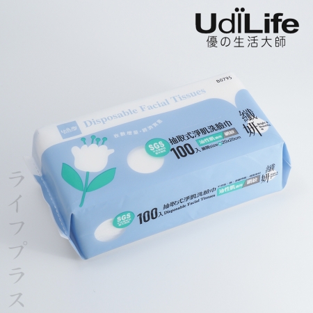 纖妍/抽取式輕柔洗臉巾-網紋-100入X2包