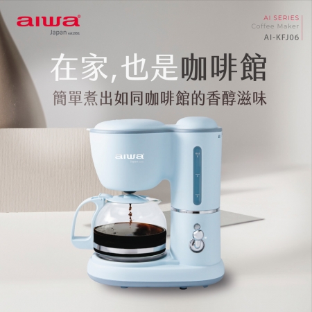 AIWA愛華 防滴漏設計咖啡機0.6L AI-KFJ06