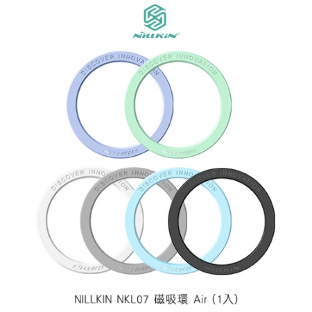 NILLKIN NKL07 磁吸環 Air （1入）