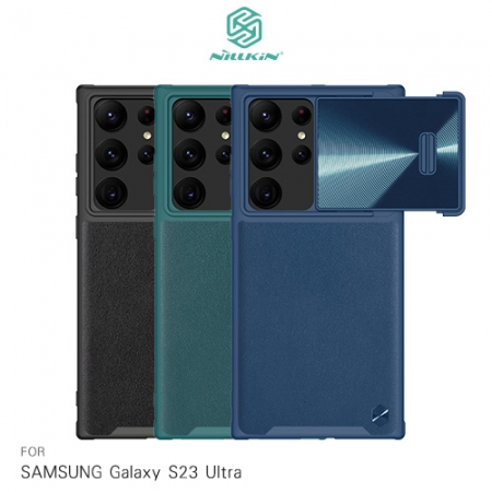 NILLKIN SAMSUNG Galaxy S23 Ultra 素逸 S 手機殼