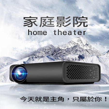 130吋極致視野1080P LED隨身攜帶微投影機-黑色/白色