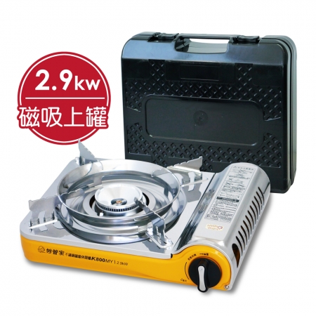 【妙管家】不鏽鋼磁吸式休閒瓦斯爐（附手提箱） K800MY