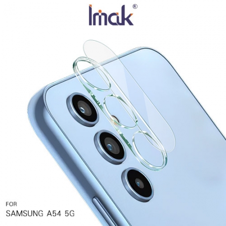 Imak SAMSUNG A54 5G 鏡頭玻璃貼（一體式）