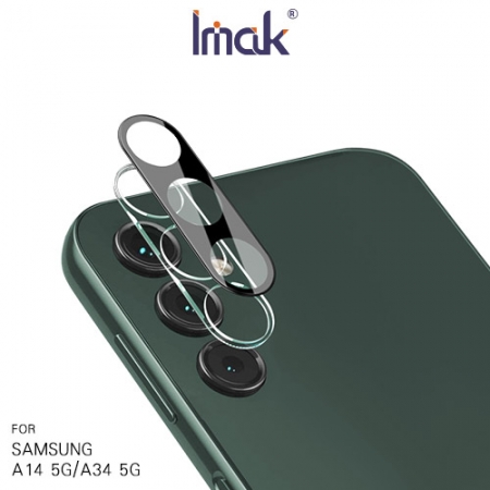 Imak SAMSUNG A14 5G/A34 5G 鏡頭玻璃貼（曜黑版）